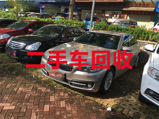 重庆汽车高价上门回收电话-新能源二手车高价回收